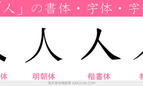人参三七琥珀的副作用是什么-人参三七琥珀散专区_人参三七琥珀末的功效与主治专区_人参三七琥珀的副作用网