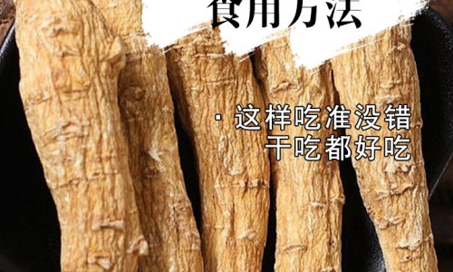 人参琥珀丸功效-人参三七琥珀散专区_人参三七琥珀末的功效与主治专区_人参三七琥珀的副作用网